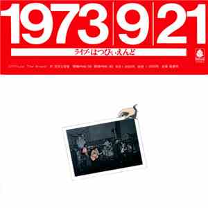 はっぴいえんど - ライヴ!!はっぴいえんど download free