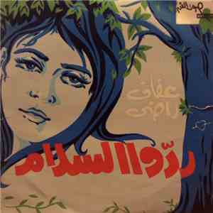 عفاف راضي - ردوا السلام download free