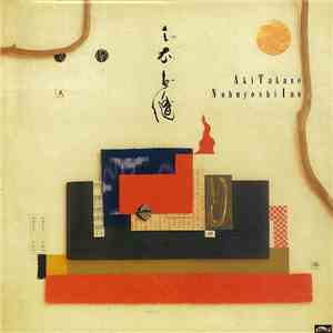 Aki Takase, Nobuyoshi Ino - Ten i mu ho download free