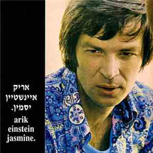 Arik Einstein - Jasmine download free
