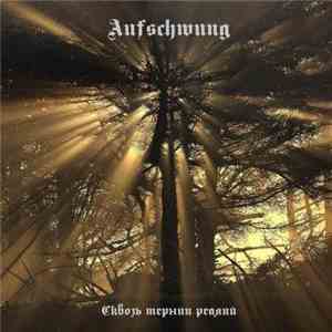 Aufschwung - Сквозь Тернии Реалий download free
