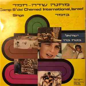 Camp Sdei Chemed International - Israel Sings download free