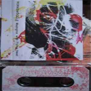 Hornswoggle - Madonna With Flying Head download free