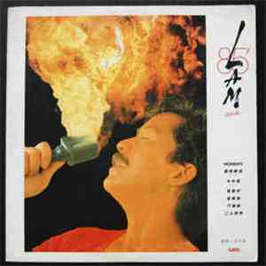 Lam - 85'' Special download free