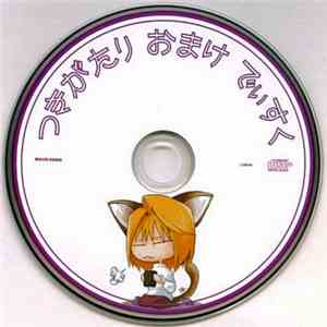 Morrigan - つきがたり おまけ でぃすく download free