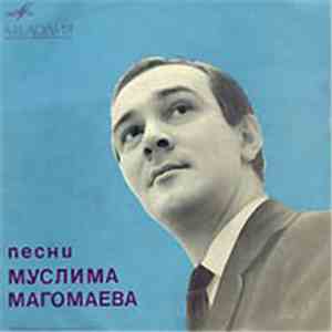 Муслим Магомаев - Песни Муслима Магомаева download free