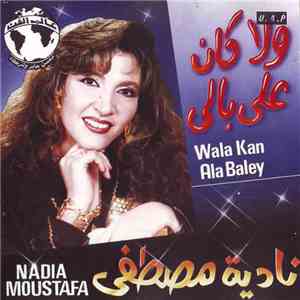 نادية مصطفى = Nadia Moustafa - ولا كان على بالي = Wala Kan Ala Baley download free