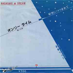 高橋りょう - Nagasaki Dream download free