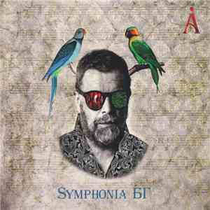 Å - Symphonia БГ download free