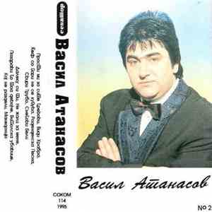 Васил Атанасов - No2 download free